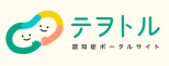 認知症ポータルサイト